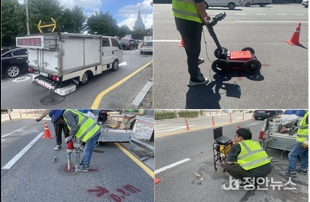 장비를 이용한 공동 조사(지반탐사)