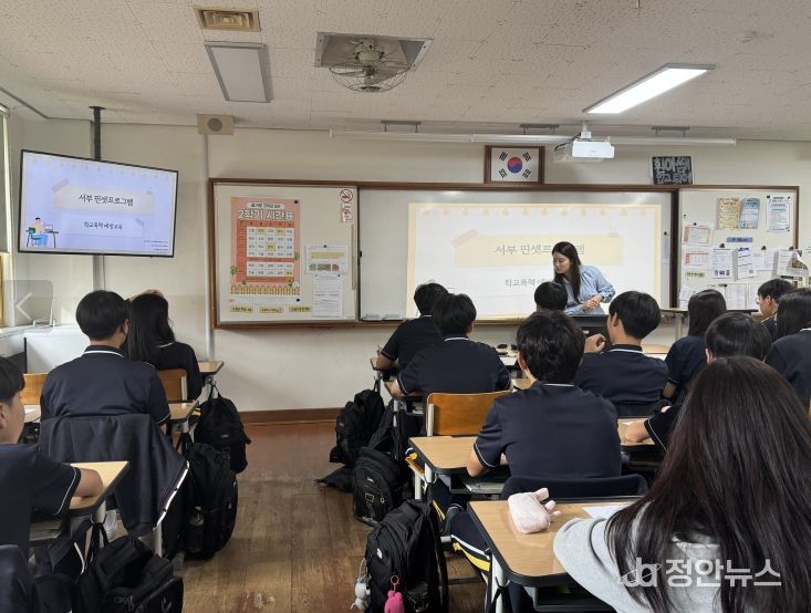 ‘신도시 과대학교 학교폭력 예방은맞춤형 핀셋으로’