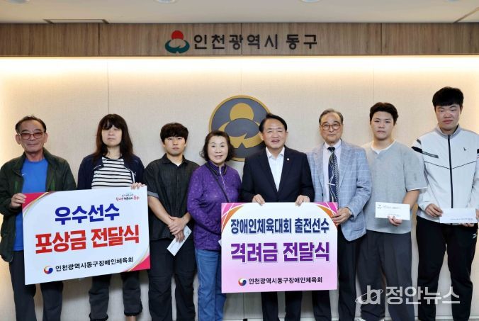 입상·대회 출전 선수 격려금 지급