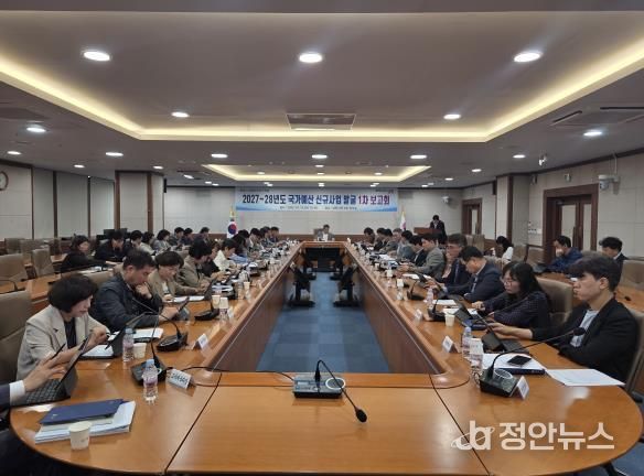 남원시, 국가예산 신규사업 발굴 본격화