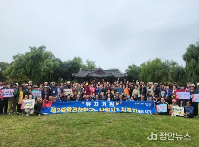 대한노인회 부산 동래구지회, 남원시지회와 업무협약 체결 및 문화탐방