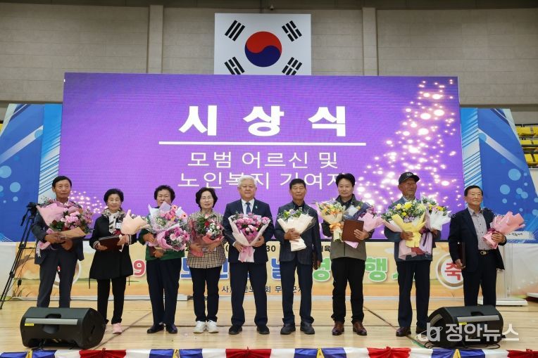 제29회 노인의 날 기념식(황인홍무주군수 표창)