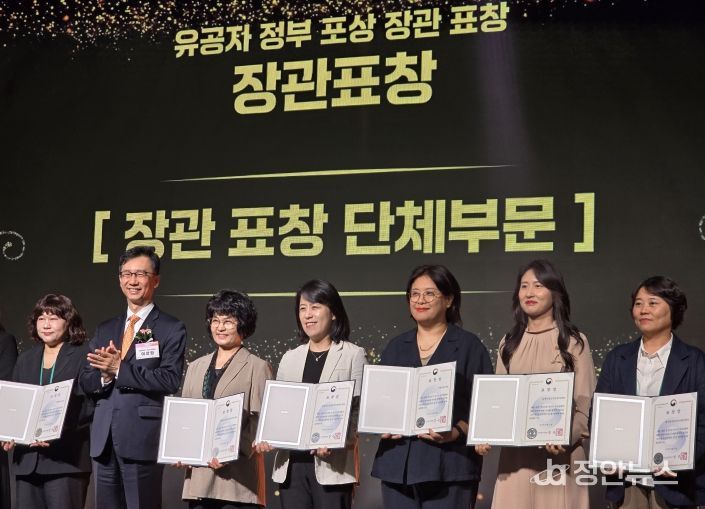 김제시정신건강복지센터 지역사회 정신건강 우수사례 공모전 보건복지부 장관상 수상