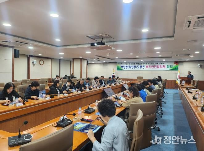 남원시, 복지안전협의체 2차 회의 개최