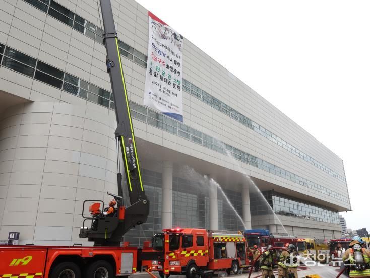 지난 23년 5월 30일 코엑스와 무역센터 일대에서 열린 안전강남 수시 훈련
