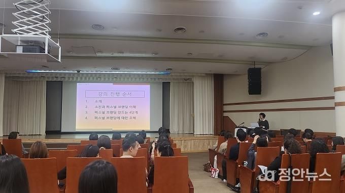 부산 금정구 사회복지직원 교육 실시