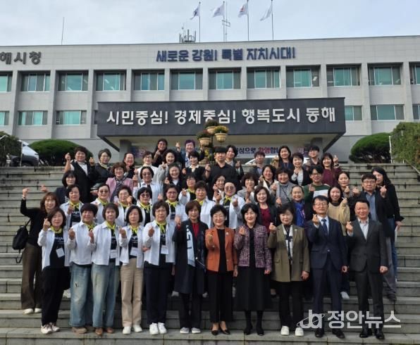 ‘김제시-동해시’여성단체, 자매도시 우정 다지는 화합의 장 마련