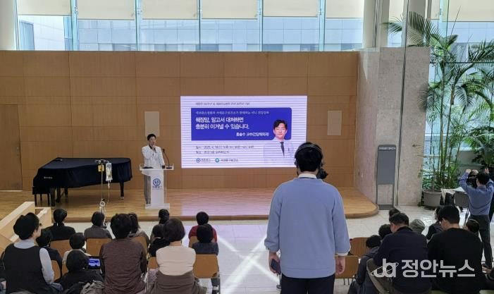 서대문구와 세브란스병원이 함께 여는 건강강좌 모습