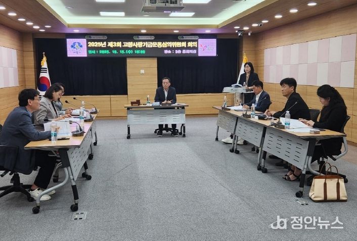 부평구, 2026년 고향사랑기금 사업 6개 선정