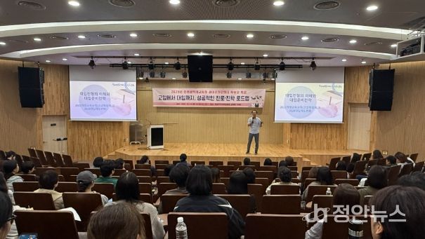 고입에서 대입까지, 성공적인 진로·진학 로드맵’ 학부모 특강