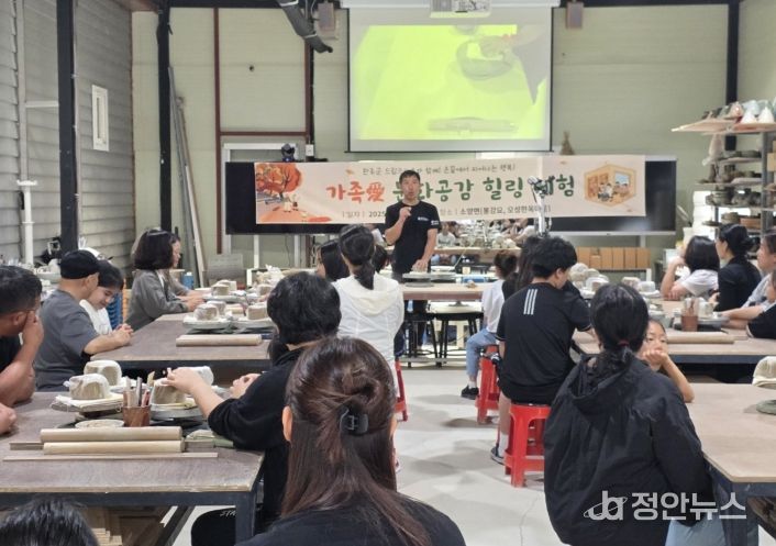 드림스타트힐링체험프로그램