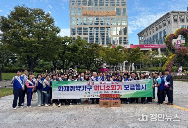 바르게살기운동