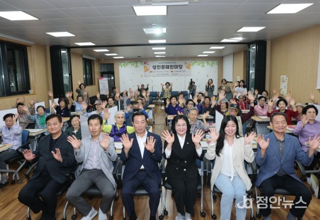 제5회 평생학습주 ‘2025년 성인문해 한마당’개최