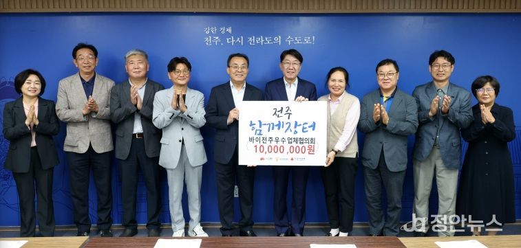 ‘GOGO 페스티벌’ 수익금 1000만 원 함께장터에 기부