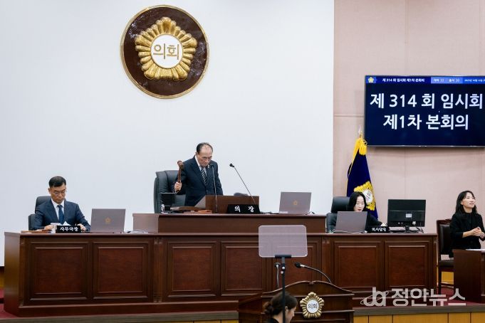 성북구의회 임태근 의장이 제314회 임시회를 주재하고 있는 모습