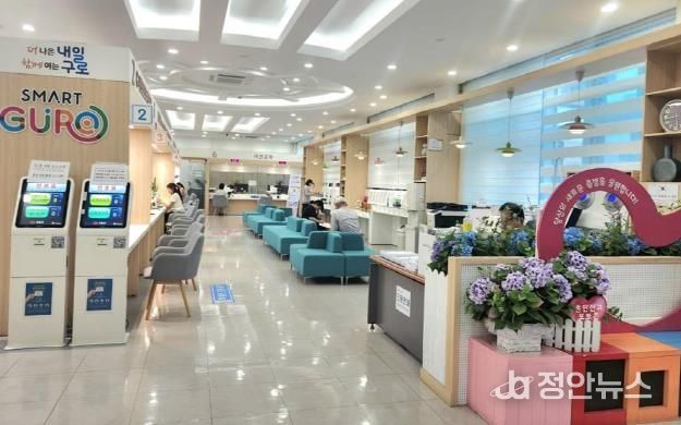 구로구청 민원여권과 민원실 내부 모습