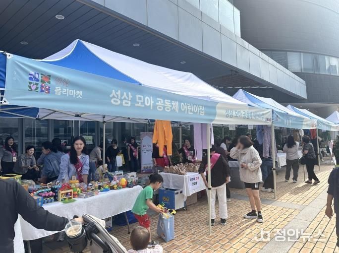 2025년 성삼 플리마켓 진행하는 모습