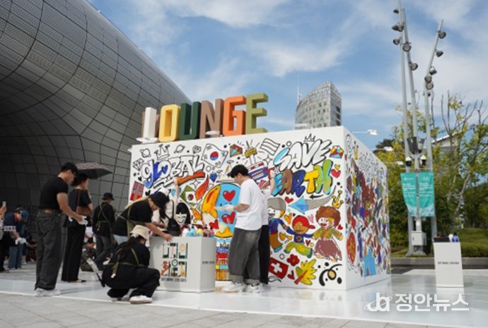 '디 아트 큐브' 프로그램