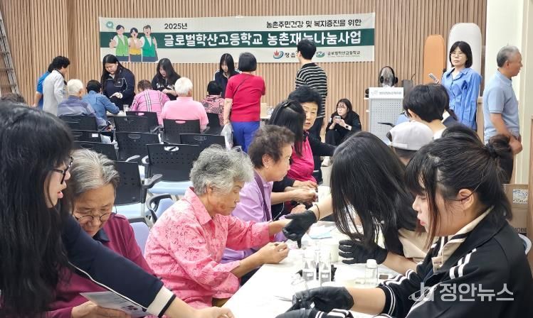 정읍 글로벌학산고, 전공 살린 ‘농촌재능나눔’으로 세대 잇다