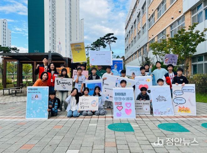 또래 상담자와 학교폭력 예방을 위한 등굣길 응원