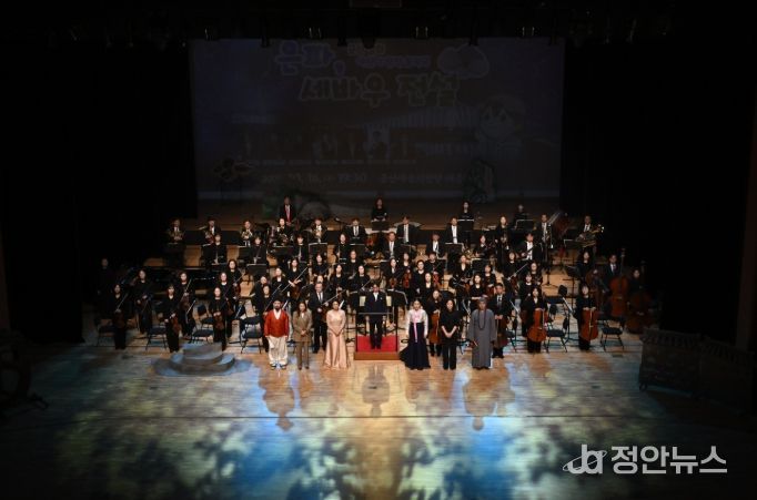 어린이창작음악극 ‘은파, 세바우 전설’ 성황리 마무리