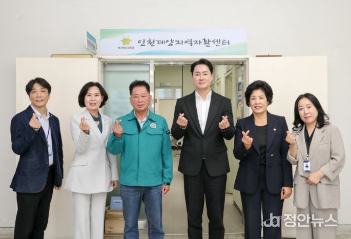 제262회 임시회 자료 수집을 위한 현장방문 실시