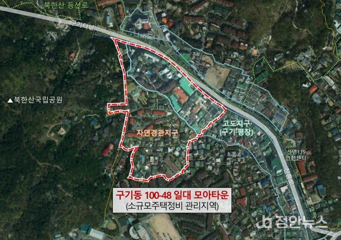 위치도(종로구 구기동 100-48 일대 모아타운)