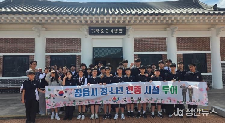 정읍시, 청소년 역사 교육 ‘앞장’…현충 시설 투어로 애국심 함양