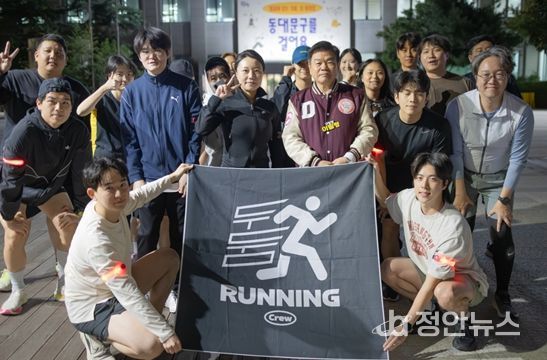 서울청년센터 동대문, 두둠러닝크루 10월 러닝 클래스