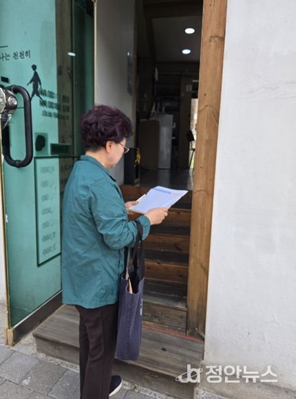 동대문구, 음식점 대상 위생 점검