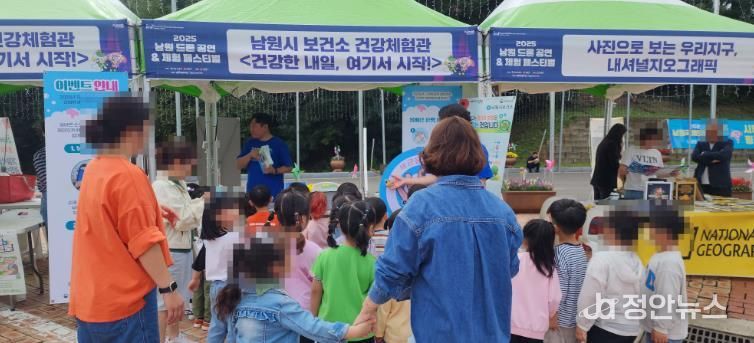 남원시, 질병관리청, 국립중앙의료원과 함께 드론 축제 현장에서 감염병 예방 체험부스 운영