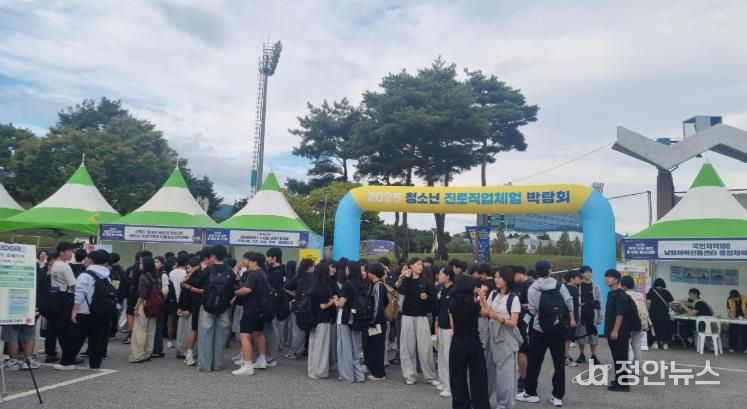 남원시 2025년 청소년 진로 직업체험 박람회 성황리 개최