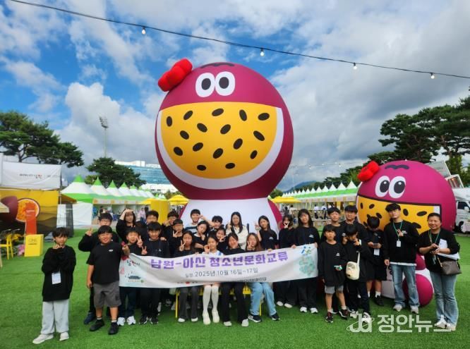 “청소년을 통한 지역 간 이해와 공감의 장 열려”