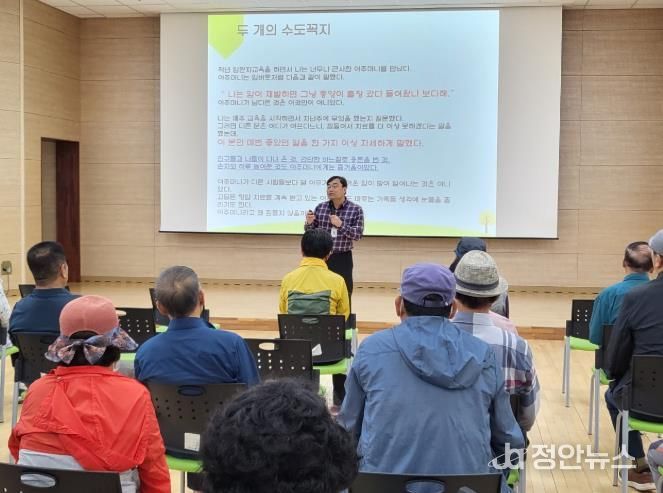 남원시, 남원동부노인복지관, 우울증 예방 프로그램 실시