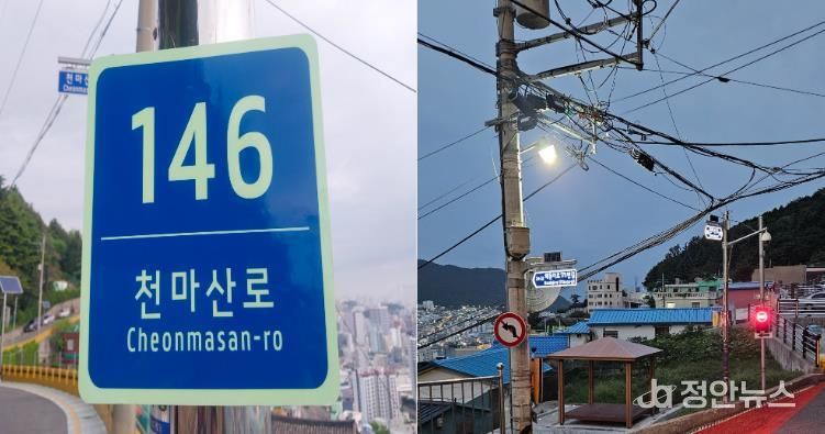 부산 서구, 주민 안전을 위한 조명형 주소정보시설 설치