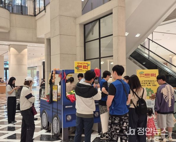 광주신세계서 팝업스토어