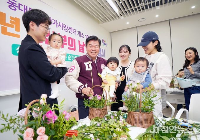 동대문구, 임산부의 날 기념행사 성료