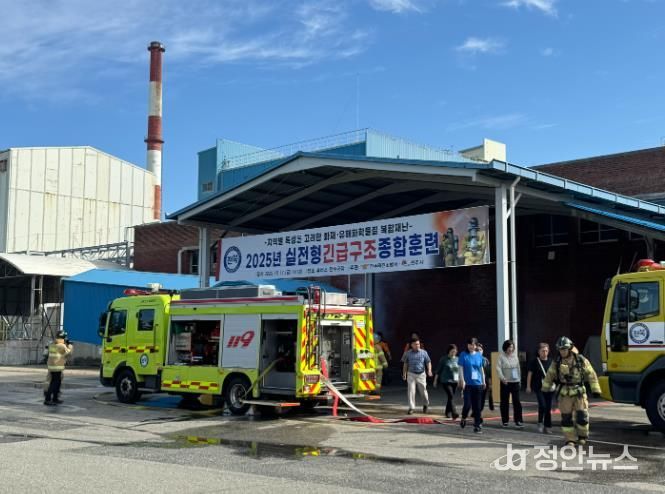 전주시 실전과 같은 훈련 통해 재난 대응 능력 강화