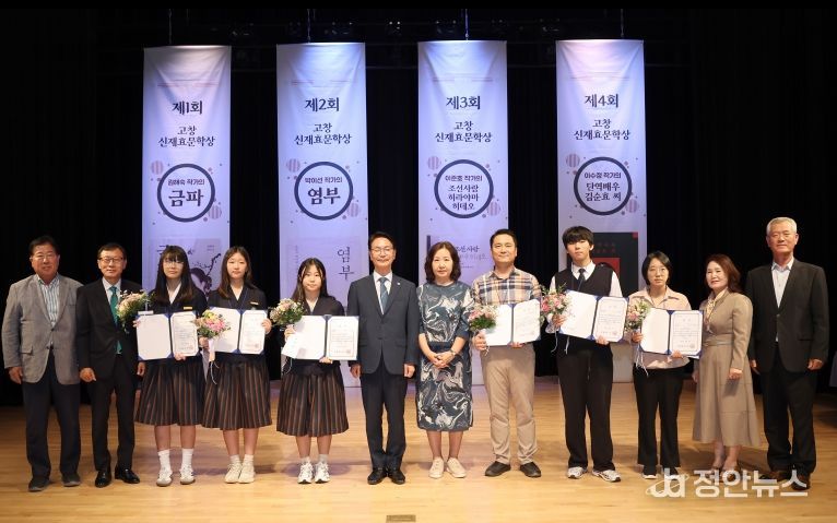 고창신재효문학상 작가와의대화 및 독후감 경진대회