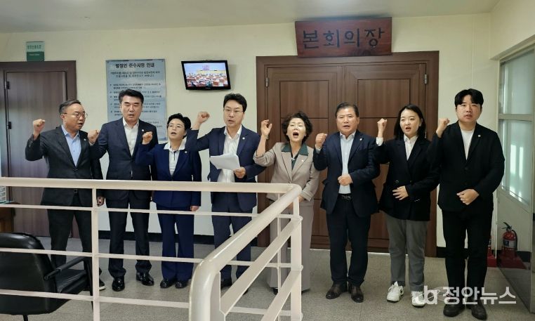 양천구의회 더불어민주당, 윤인숙 의장 불신임안 제출