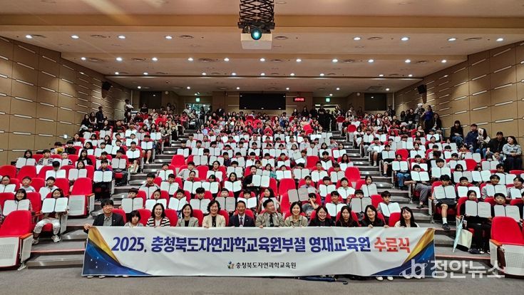 자연과학교육원, 배움으로 꽃피우고 도전으로 성장하다