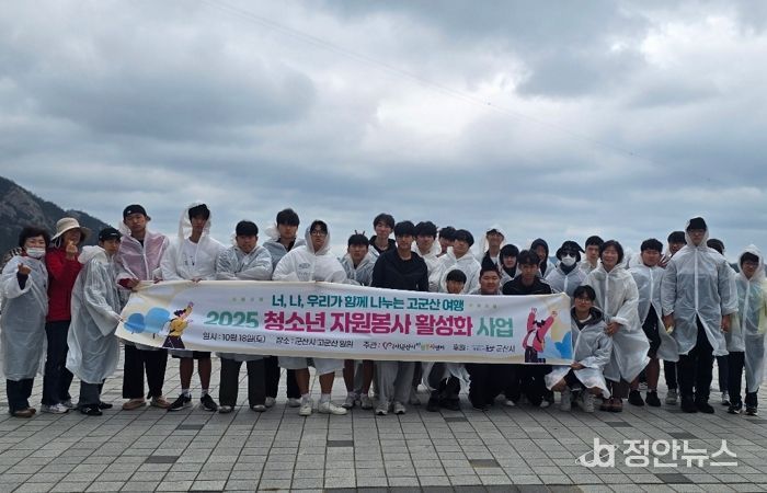 (사)군산시자원봉사센터, ‘너·나·우리가 함께 군산 여행’ 봉사활동 운영