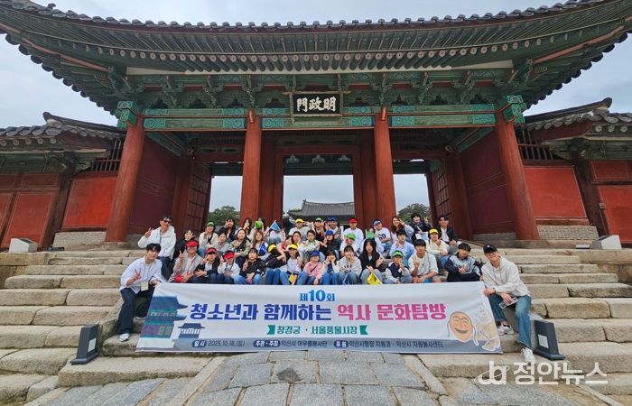 익산 청소년, 도심 속 전통문화 체험 나서