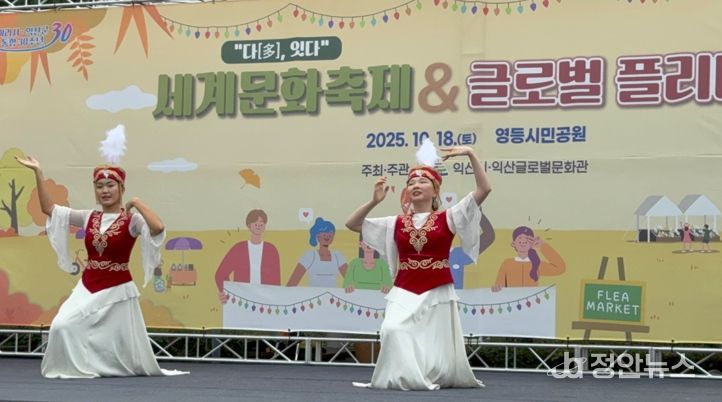 익산, 세계를 잇다…다문화 화합의 장 열린다