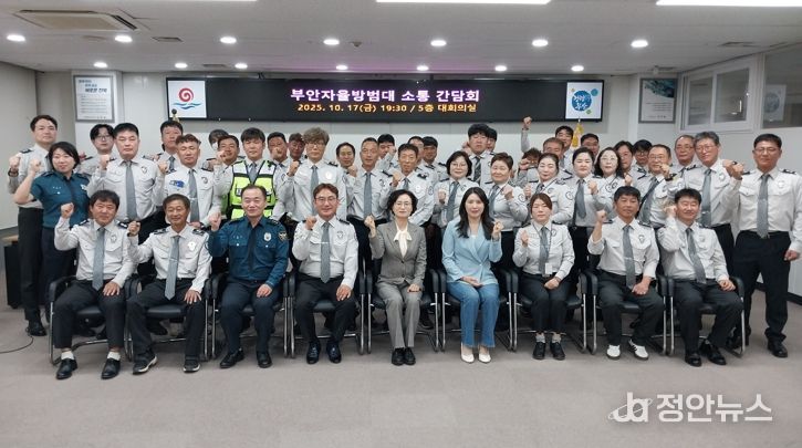 전북자치경찰위원회, 찾아가는 현장 간담회 개최