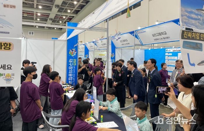 “함께 상상하고 창의로 실현하는 미래” 대구창의융합교육원,‘2025. 대구창의융합교육축전’개최