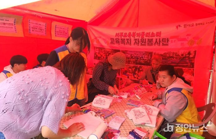 대구서부교육지원청 단디봉사단, 지역복지박람회에서 나눔 실천!