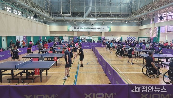 강남구, 제1회 장애인 한마음 운동회 개최 … 소통과 화합의 장 열려