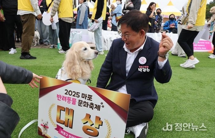 박강수 마포구청장이 반려견 체육대회에서 대상을 수상한 반려견과 함께 기념 촬영을 하고 있다.