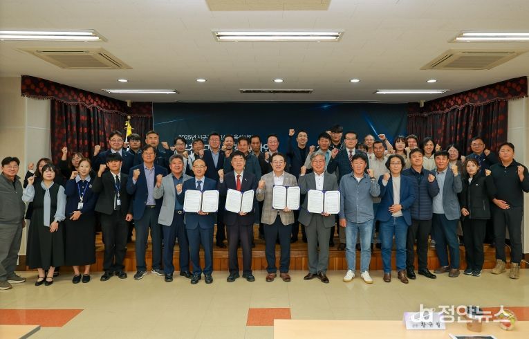 묘목 전후방산업 협의회